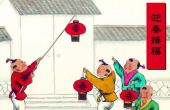 春节文化之“伍福临门”
