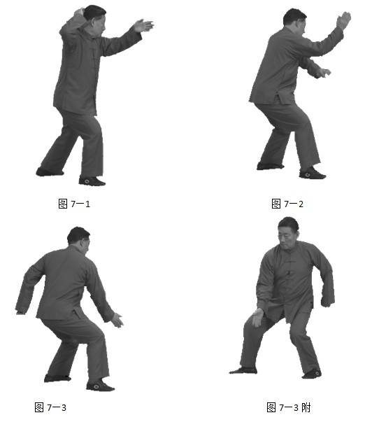 武功大全招式拳法图解_少林寺拳法_拳法招式