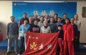 逃离雾霾 伍福厅享太极之乐（图）