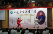 12月12日世界辟谷日北京启动仪式