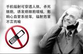 防辐射伍福好运贴 震撼上市 好运升级