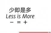 太极智慧“低调沉稳”有感