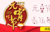 腹有诗书气自华，天天祈福有变化